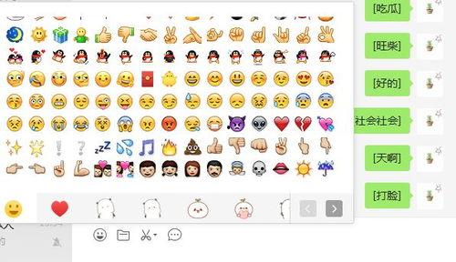 回复吃瓜表情的技巧