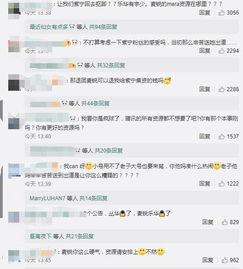 娱乐吃瓜解约视频,解约风波背后的娱乐吃瓜大揭秘