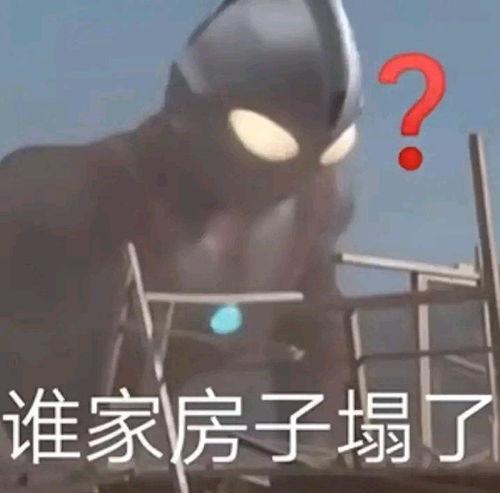 吃瓜娱乐图片搞笑头像男