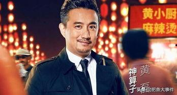 娱乐君吃瓜黄磊微博号,黄磊微博号“娱乐君吃瓜”揭秘娱乐圈幕后故事