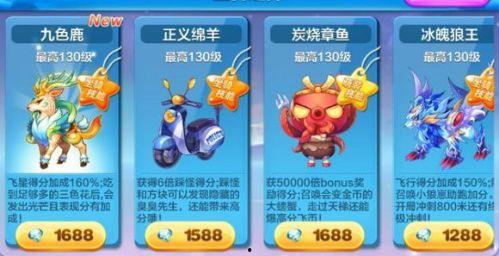 娱乐吃瓜酱章鱼小游戏