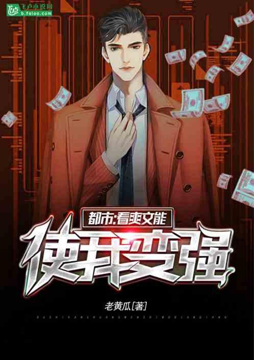 吃瓜人小说合集,揭秘各路奇闻异事，畅游虚拟世界