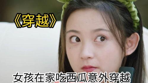 吃瓜少女娱乐视频