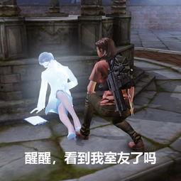 吃瓜娱乐圈游戏,娱乐圈、游戏圈双料盛宴