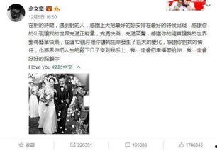 娱乐吃瓜最新事件直播