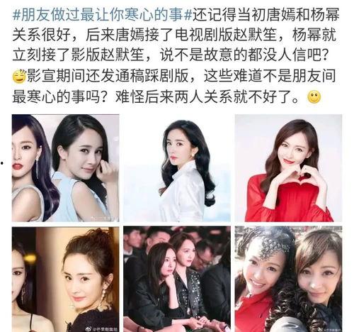 圈内爆料娱乐圈吃瓜