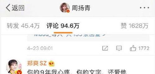 吃瓜音频娱乐圈百度云,吃瓜音频百度云背后的故事