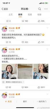 吃瓜夫妻娱乐圈百度云下载,揭秘明星夫妻幕后故事，百度云下载独家放送
