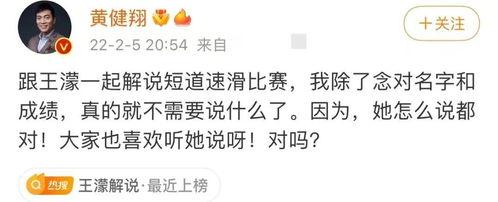 娱乐吃瓜解说文案大全搞笑,笑料百出，揭秘明星幕后那些事儿！