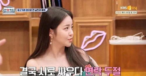 娱乐吃瓜女艺人被拉黑是真的吗,吃瓜女艺人被拉黑真相曝光！”