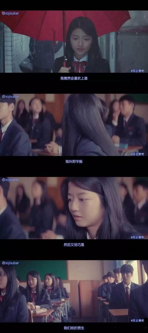 甜甜的娱乐吃瓜,揭秘娱乐圈最新吃瓜大事件