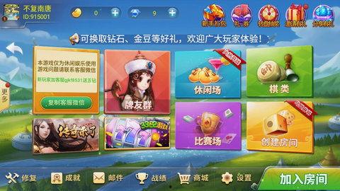 娱乐吃瓜酱麻将小说,麻将江湖里的爱恨情仇