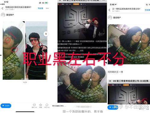 娱乐圈吃瓜鹅王一博