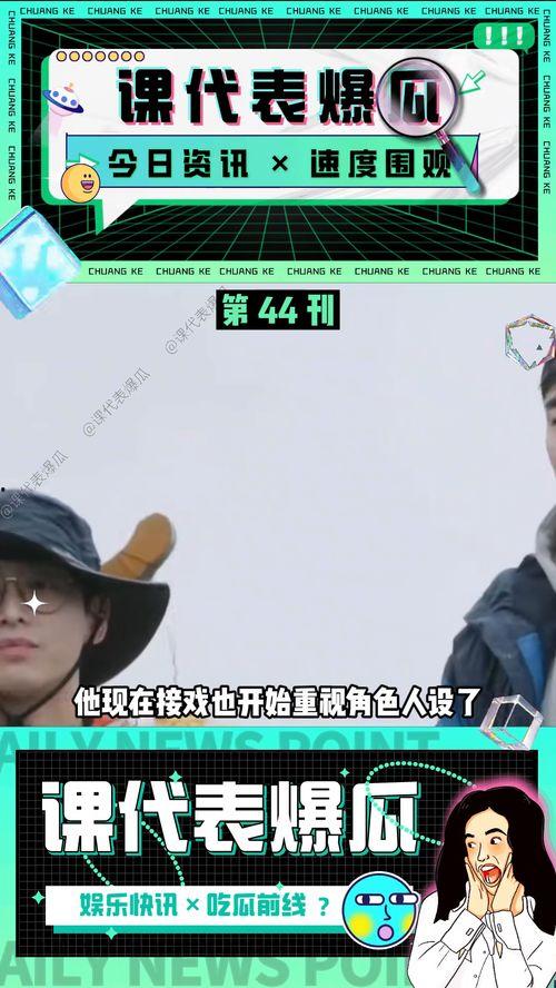 吃瓜娱乐看电影怎么看的