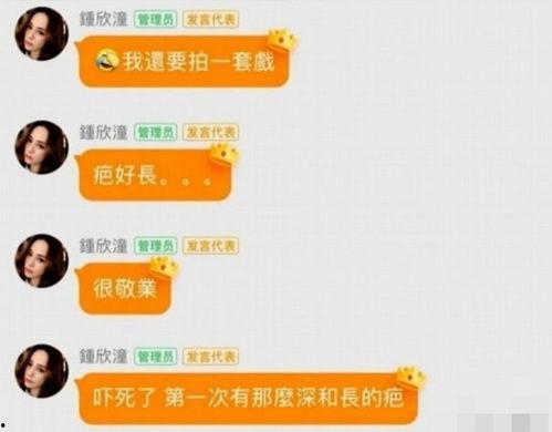 娱乐吃瓜账号名字