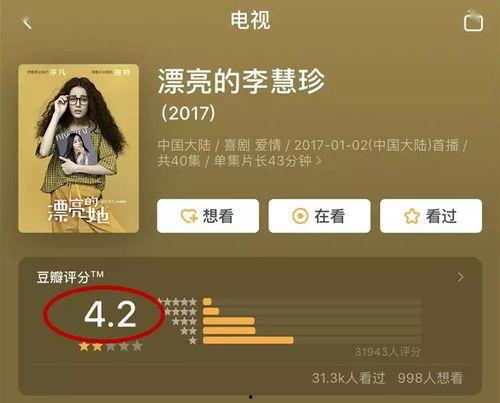 娱乐吃瓜君被谁点名,揭秘背后惊人内幕