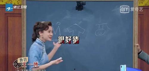 娱乐圈吃瓜练法语