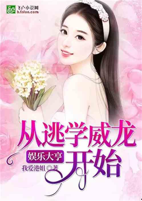 娱乐吃瓜大结局小说推荐,吃瓜大结局，揭秘明星背后的秘密