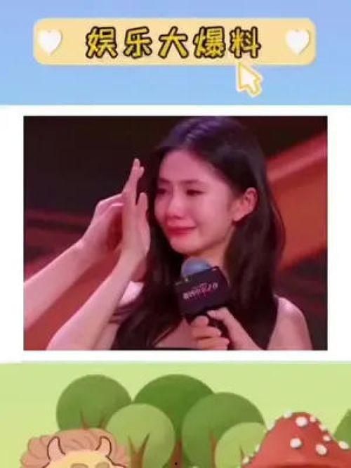 娱乐吃瓜酱520,吃瓜酱带你领略娱乐圈甜蜜瞬间