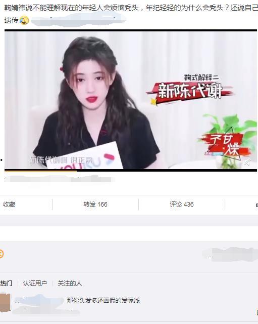 女主在娱乐圈吃瓜,女主的吃瓜日常