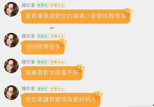 娱乐圈吃瓜群资源,揭秘吃瓜群背后的资源秘密